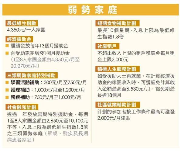 2023年澳门资料赤兔版,最佳精选数据资料_手机版24.02.60