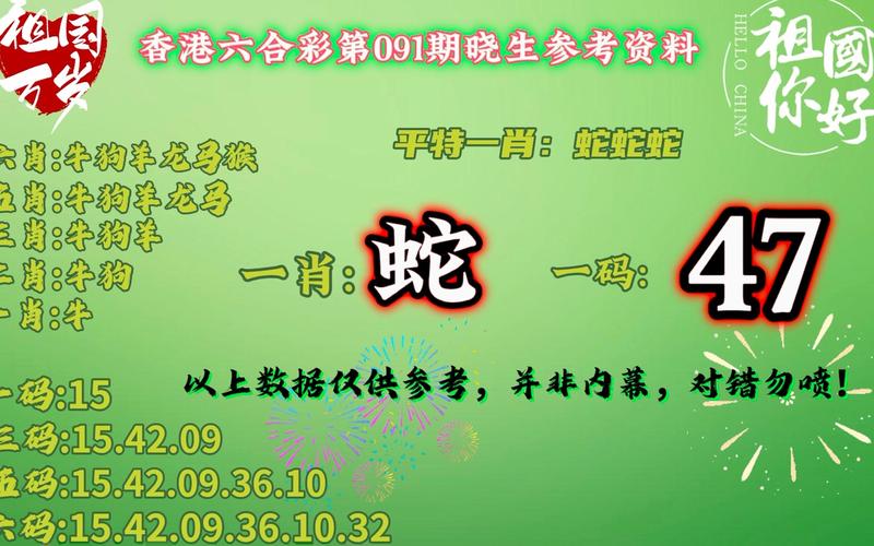 澳门管家婆100中奖和央视曝光云养殖骗局与央视曝光云养殖骗局是真的吗