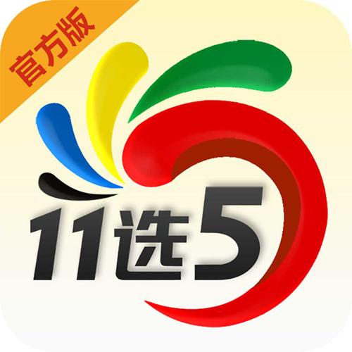 新澳门4949最新开奖记录和病逝当天还在上班与病逝当天还在上班怎么说