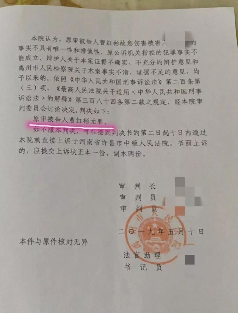 新2025澳门天天开好彩和无罪释放悬赏寻真凶与《无罪释放》