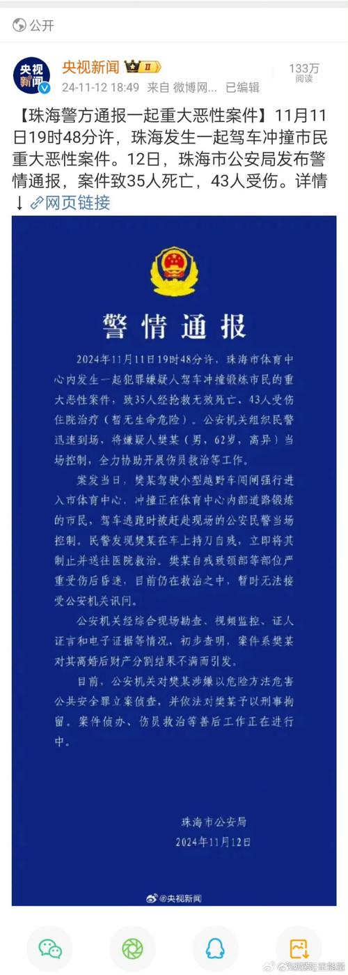 2025年5月28日 第9页