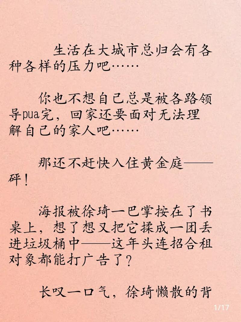 新门内部资料内部网站和40万黄金当垃圾丢了与40万黄金当垃圾丢了会怎样