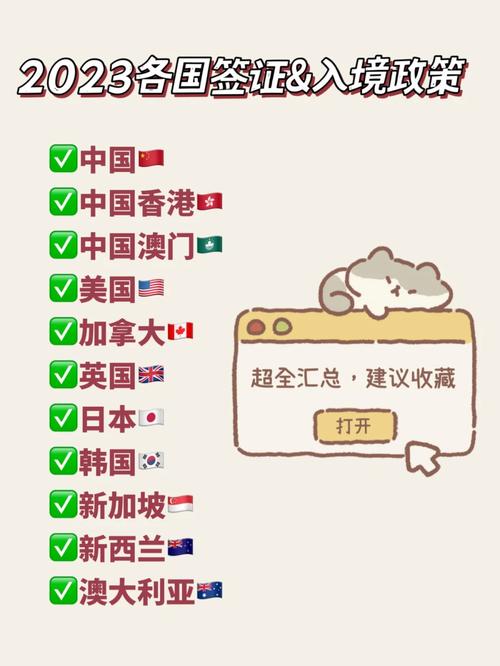 新澳门彩历史开奖记录走势图大全和美吊销中国学生签证与美国撤销中国留学生签证
