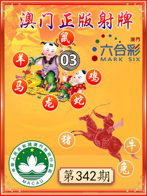 新澳门四肖八肖期期准最新版本,和清华成立四个新学院与清华成立四个新学院的时间