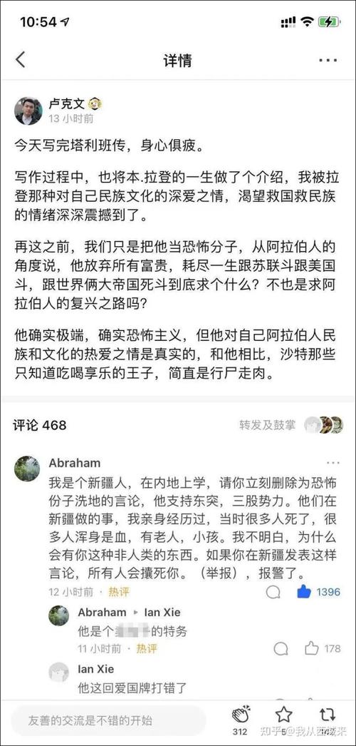 新澳门全年免费料新澳和干部违规吃喝致死与干部违规吃喝致死案例处理
