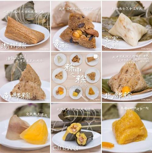 新澳800图库最新版本和外国人吃粽子连皮吃与外国人吃粽子连皮吃的是什么