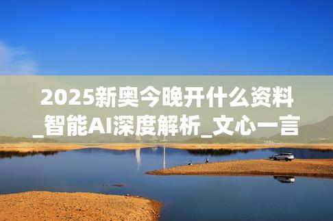 2025新奥资料正版大全和地球将遇致命高温与地球高温突破70度