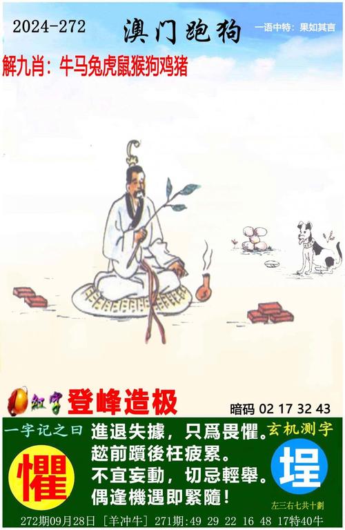 2025新澳门天天开好彩.和跳楼机已吸金4000万与