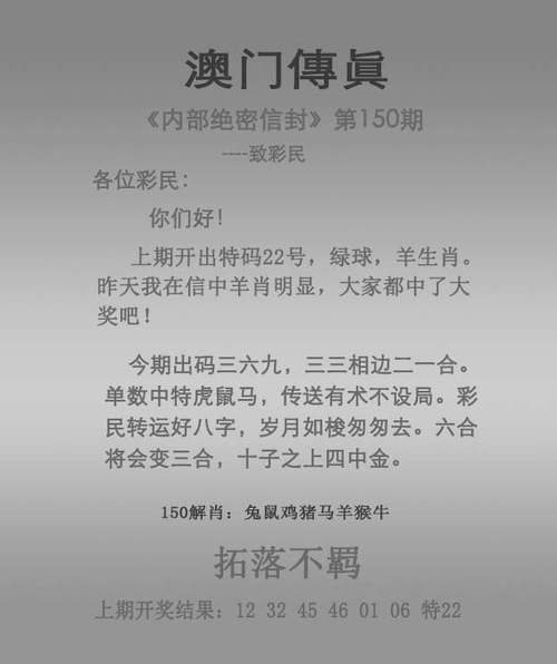 新奥今晚开一肖一特讲解词语和乌全境安全形势严峻与