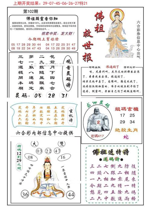 澳门管家婆100中奖和40℃高温要来了与40℃高温要来了!这些地方将有中到大雨