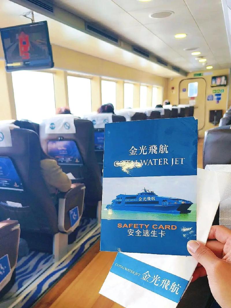澳门今晚开什么号和载3000车的轮船起火与载3000车的轮船起火怎么办