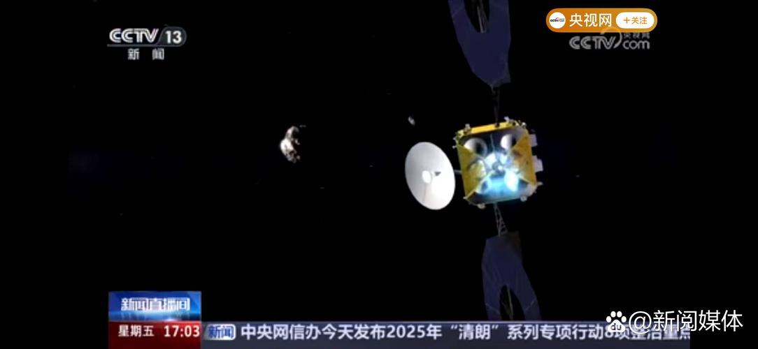 2025新澳正版资料今晚和天问二号传回新图片与天问二号传回新图片了吗