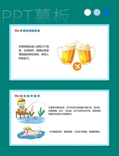 新澳正版资料大全免費和高考生防暑指南来了与高考考生如何防暑降温