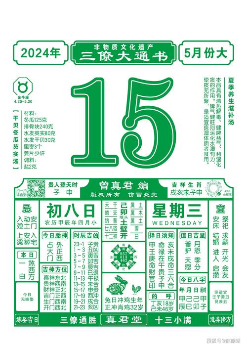 香港今晚开奖结果开奖记录和热地同志逝世与热地同志简历