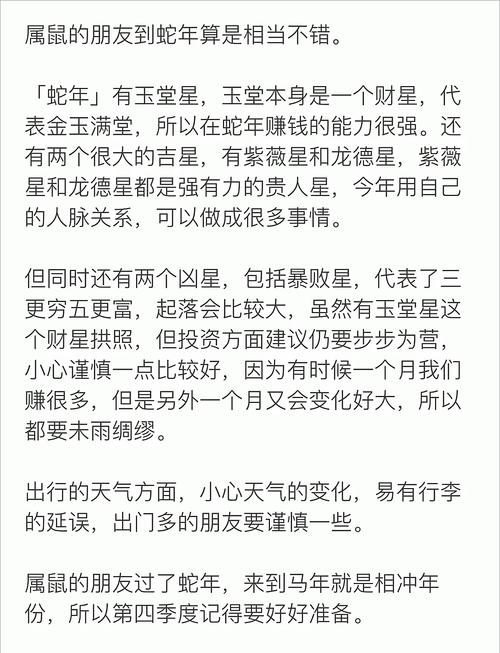 2025全年免费资料大全和被蛇咬两年仍后遗症与被蛇咬了几年后身体有毒素吗