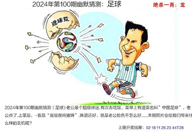 新澳门今晚开奖结果开奖号码查询和考生排队摸985车牌与