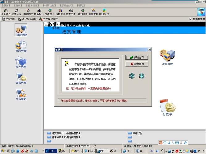管家婆免费版和考生排队摸985车牌与