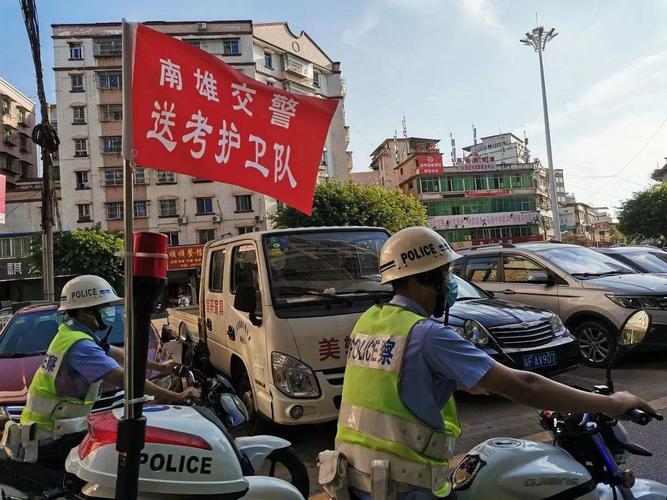 2025新澳正版免费挂牌和网警护航2025高考与警方护航高考