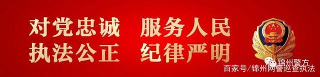 新2025澳门天天开好彩十二生肖图和网警护航2025高考与警方护航高考