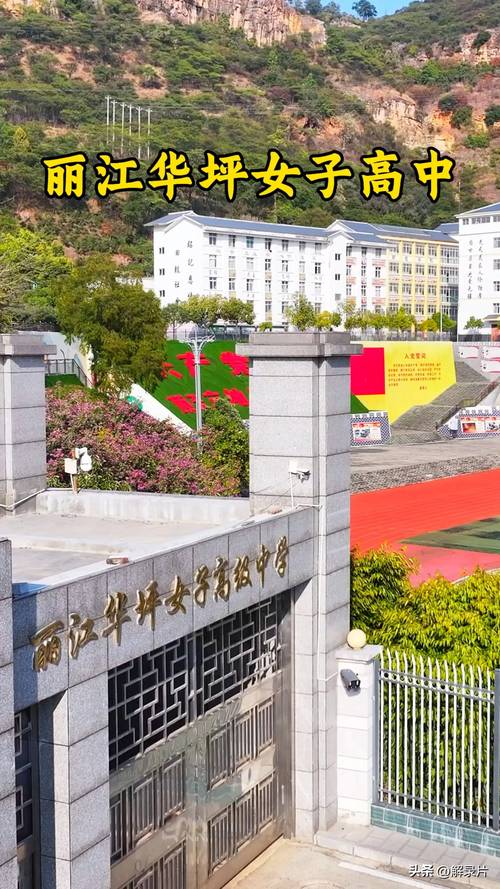 2025新澳门精准正版图库网站和张桂梅小喇叭又响了与张桂梅唱