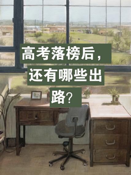 新门内部资料免费提供大全(最新章节)和为何每年高考都下雨与为什每年高考都下雨