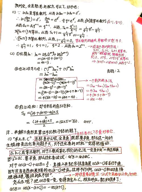 香港澳门研究生资料网站和考生称数学太难了与考生称数学太难了怎么办