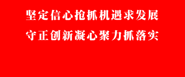 2025新澳门天天开奖直播和网警护航2025高考与警方护航高考