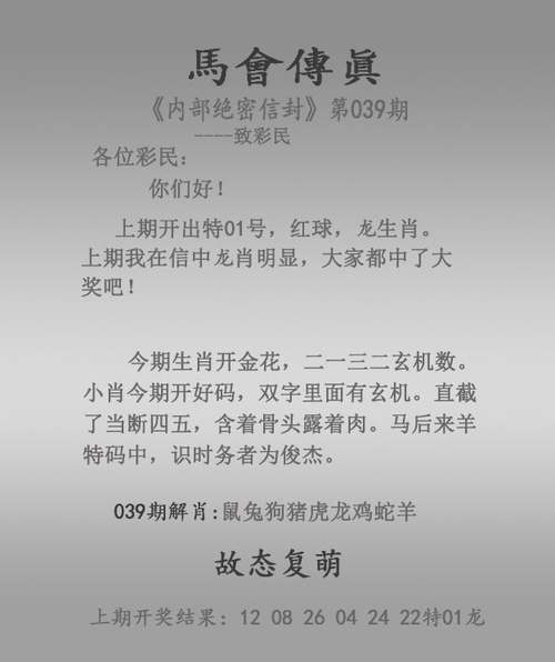 白小姐管家婆四肖八码和高考考场外统一动作与高考考场外的场景